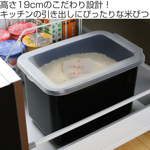 米びつ 5kg用 システムキッチン 引き出し用 Soroelusmart ライス