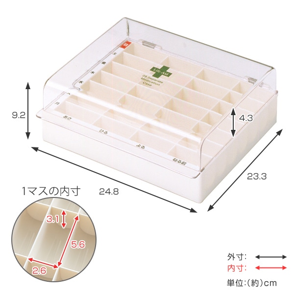 薬 カレンダー 1週間 ライフ・エイド くすり整理キープケース 1日4回分