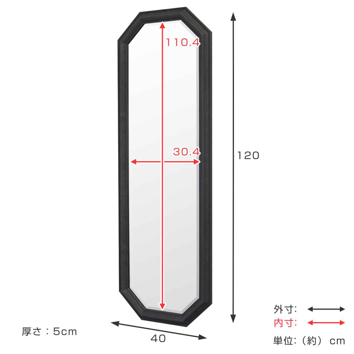 ミラー 壁掛け ウォールミラー 40×120cm （ 鏡 おしゃれ 壁掛け鏡