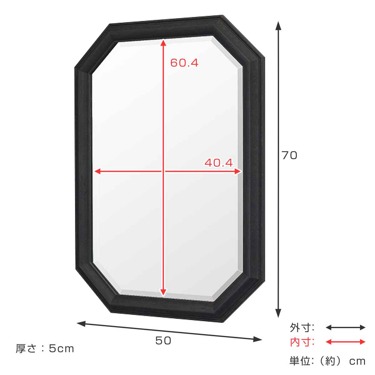 ミラー 壁掛け ウォールミラー 50×70cm （ 鏡 おしゃれ 壁掛け鏡