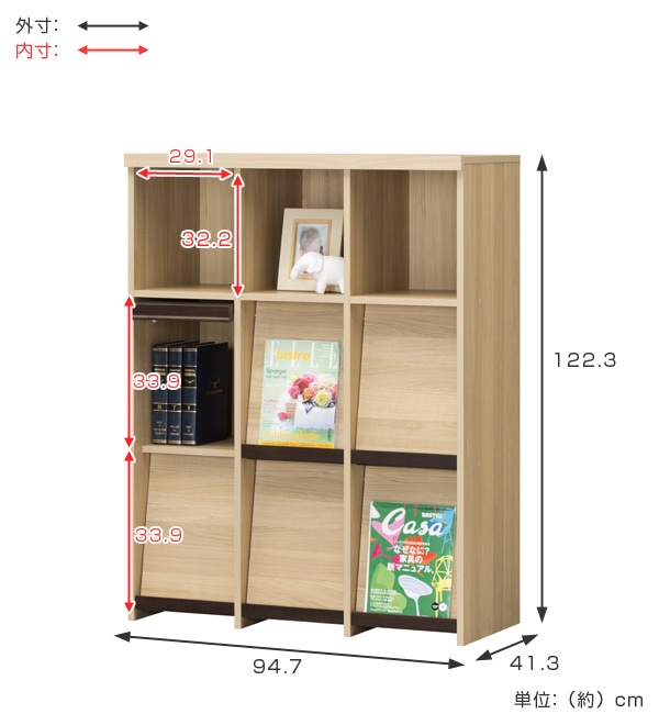 ディスプレイラック 3段 本棚 フラップ扉 セパルテック 約幅95cm