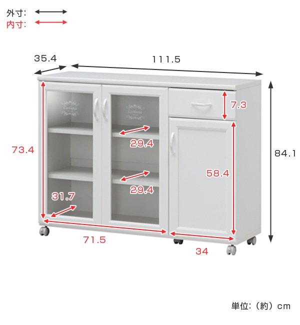カウンターワゴン 食器棚 キャスター付 カフェ風デザイン セシルナ 幅