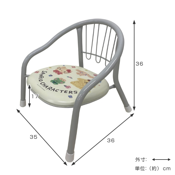 ベビーチェア ハローキティ キッズチェア 静か 子供用 椅子 チェア 豆