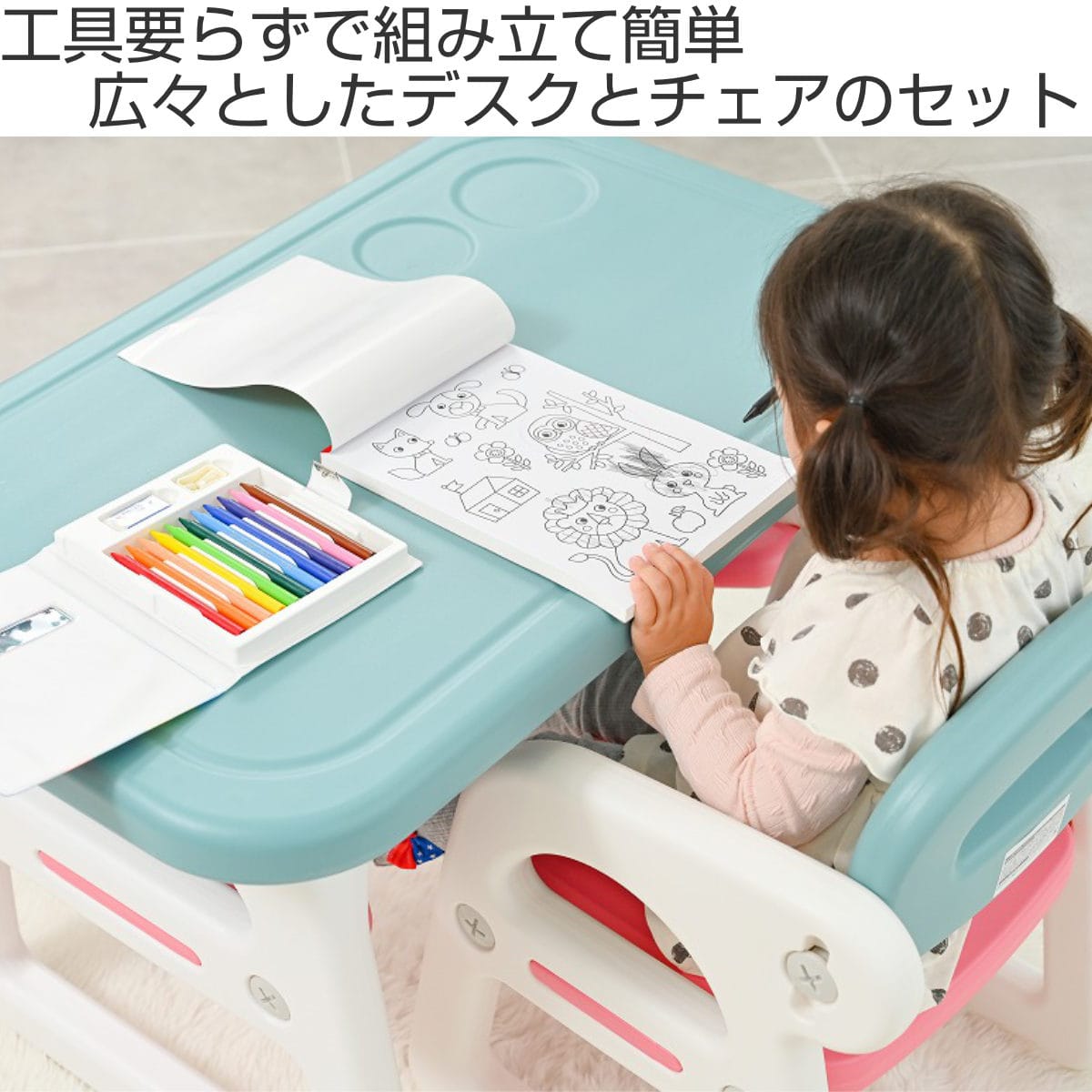 子供用デスク チェア セット 机 椅子 （ デスク 子供用 ベビーデスク