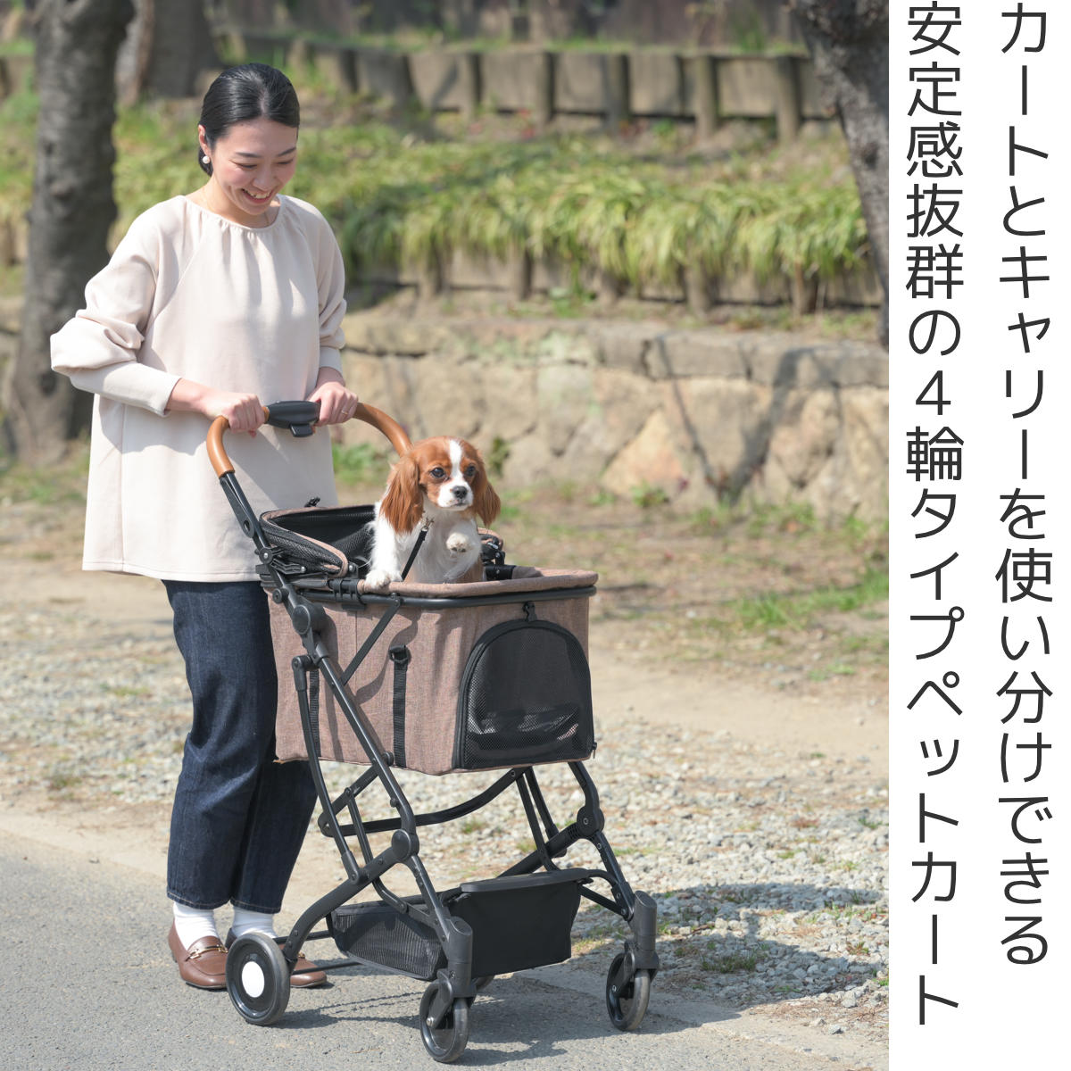 ペットカート 4輪タイプ 小型犬 中型犬 日傘 キャリーコット （ ペット