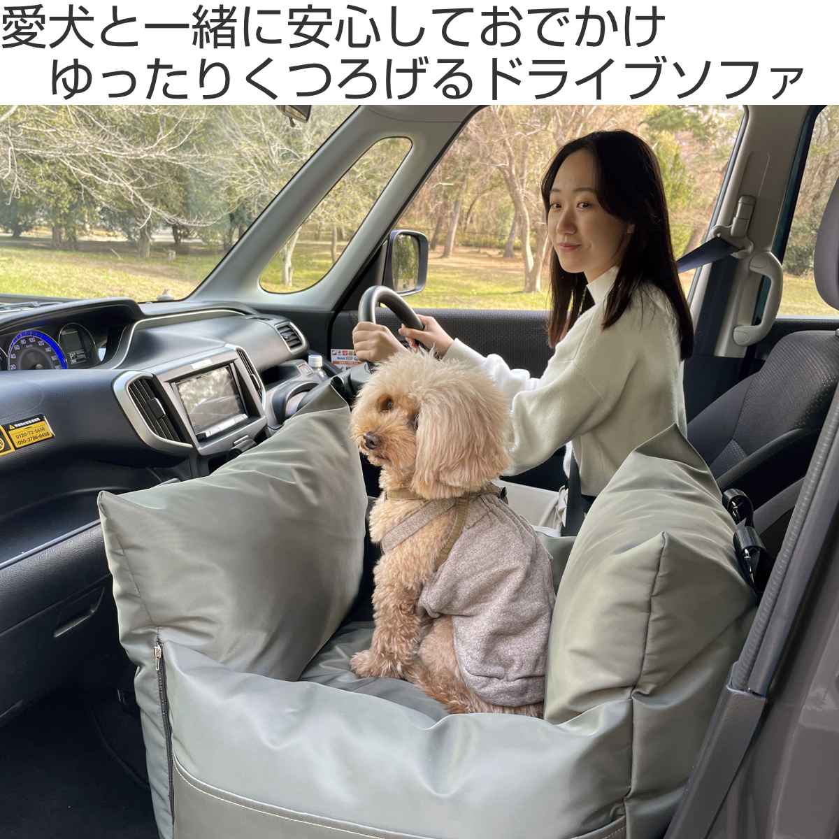 ❤全車種対応❣ペットとのドライブをより快適に♪❤お手入れ簡単☆車用