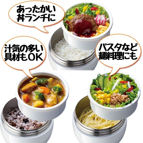 弁当箱 保温 丼 抗菌 540ml 保温弁当箱 ランチジャー すみっコぐらし