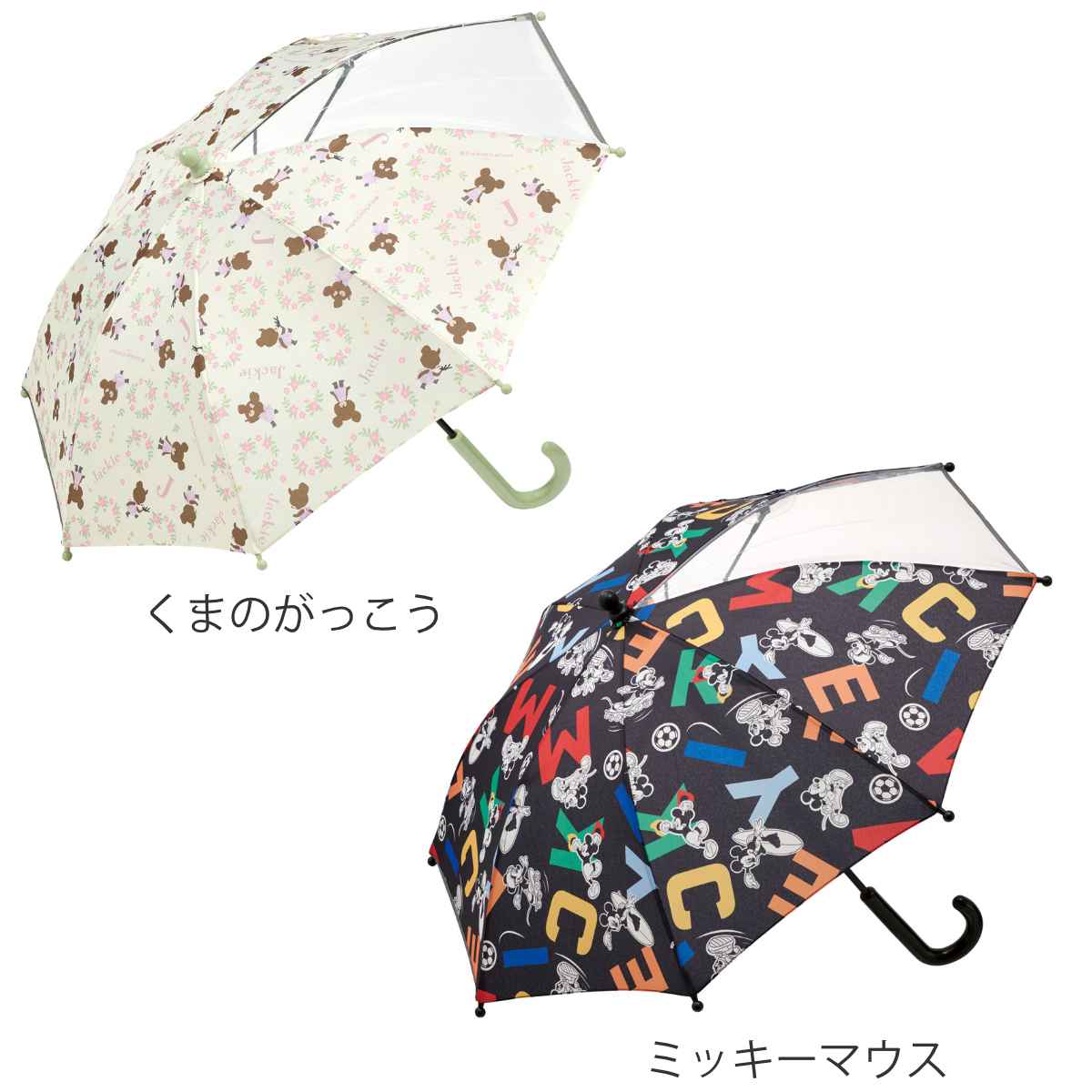 傘持ち手カバー❤︎親子でミッキー - 日用品/インテリア