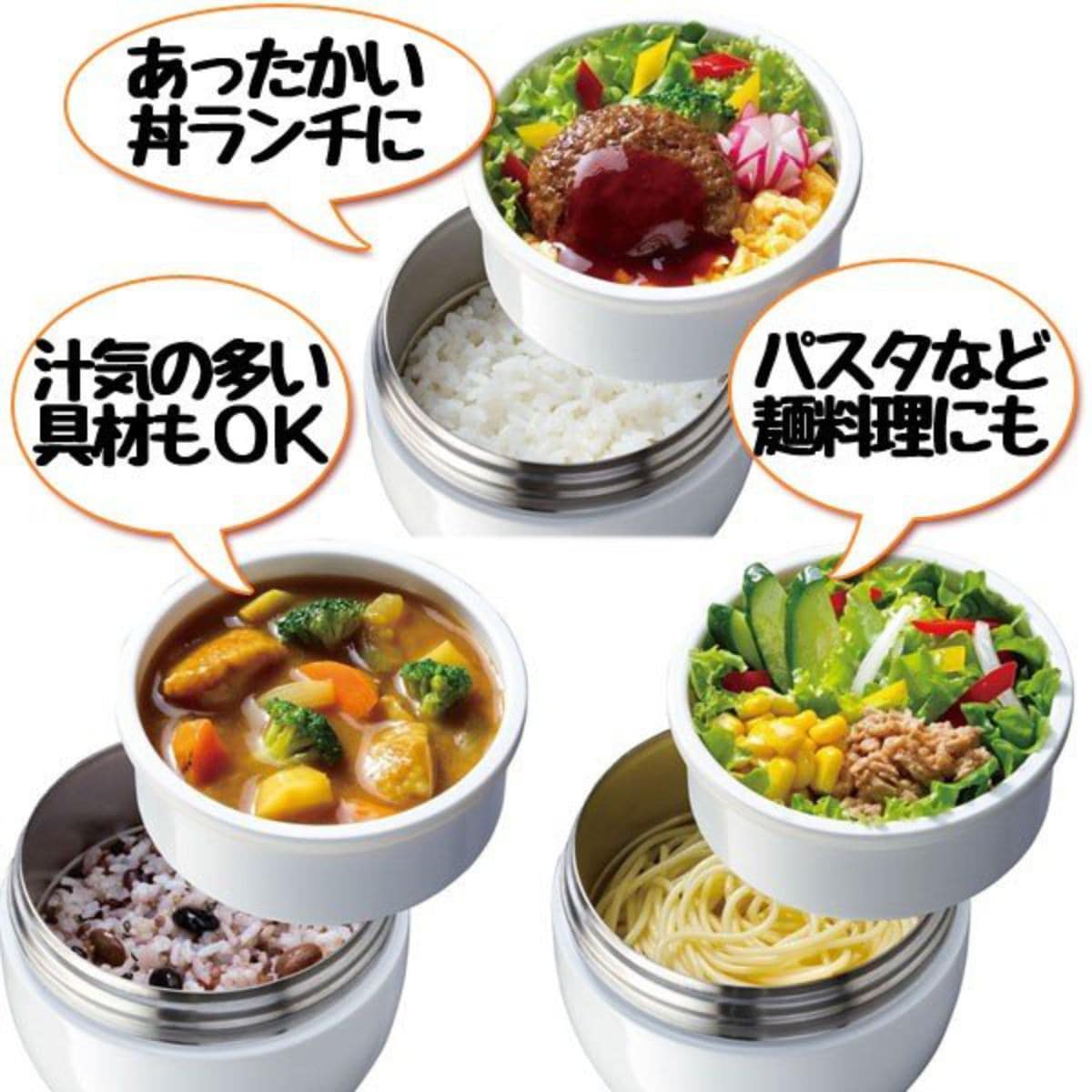 弁当箱 保温 540ml 丼 抗菌 キャラクター （ プーさん すみっコぐらし