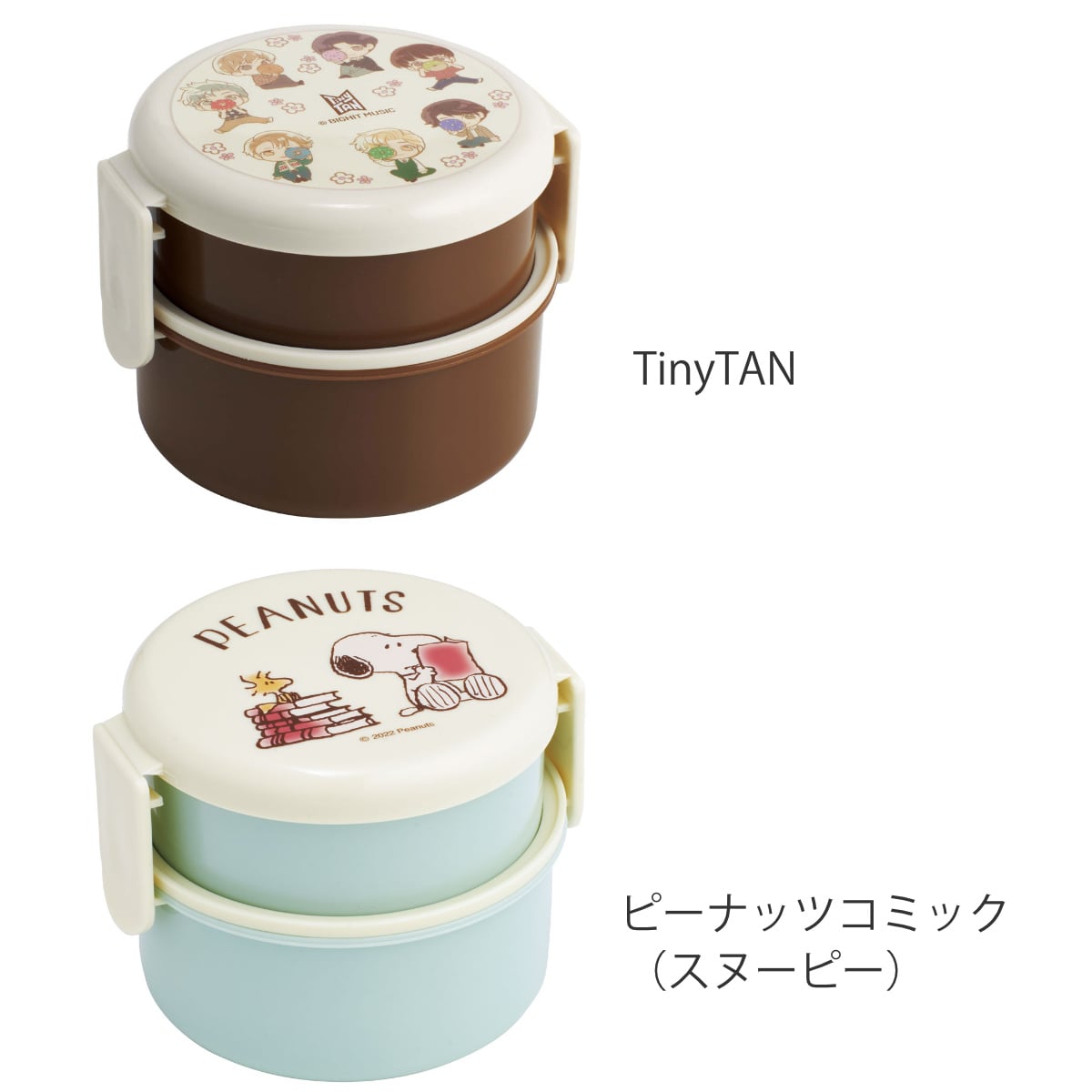 弁当箱 2段 500ml 抗菌 丸型 キャラクター （ クロミ モフサンド