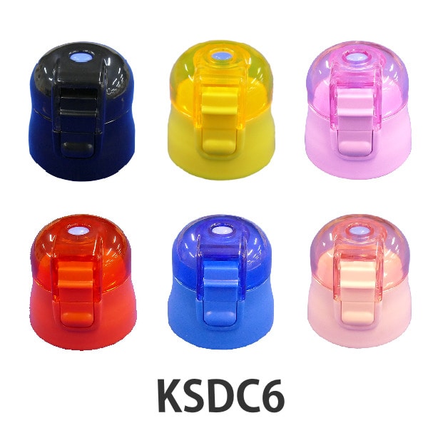 キャップユニット 水筒 スケーター KSDC6専用 部品 パーツ 蓋（ KSDC6