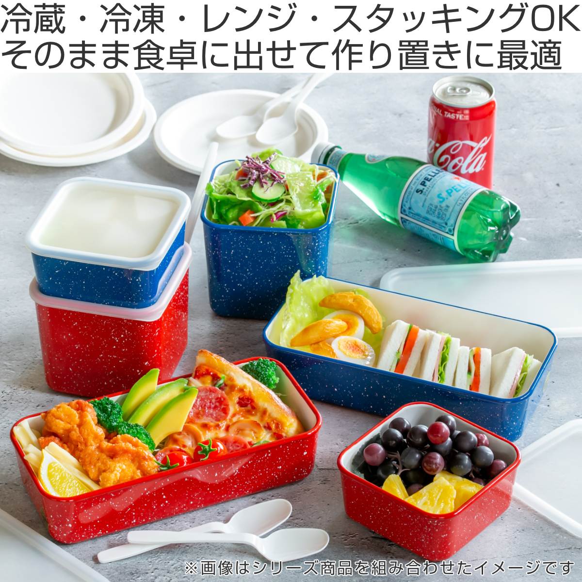 保存容器 330ml Diner スクエアストッカー （ プラスチック 食洗機対応