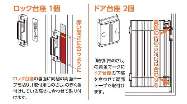 ペットフェンス ウェルカム ドッグフェンス 飛び出し防止 小型犬専用