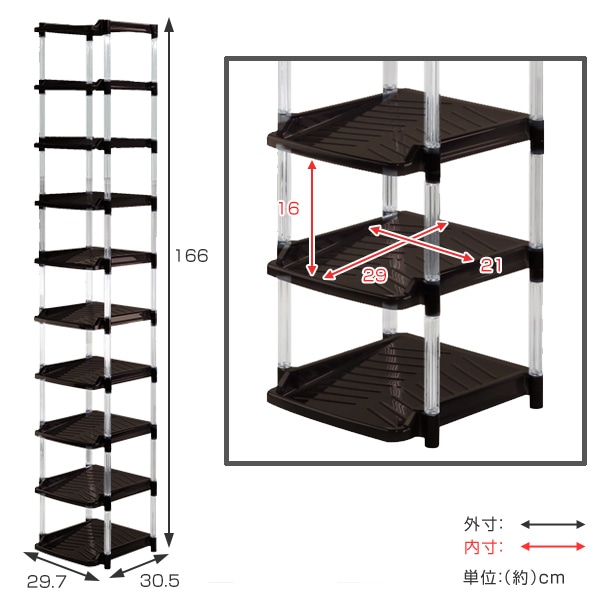 シューズラック 10段 幅29.7cm クリスタル （ 靴 収納 靴箱 省