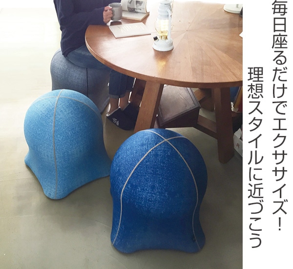 イス バランスボール ジェリーフィッシュチェア JELLYFISH CHAIR