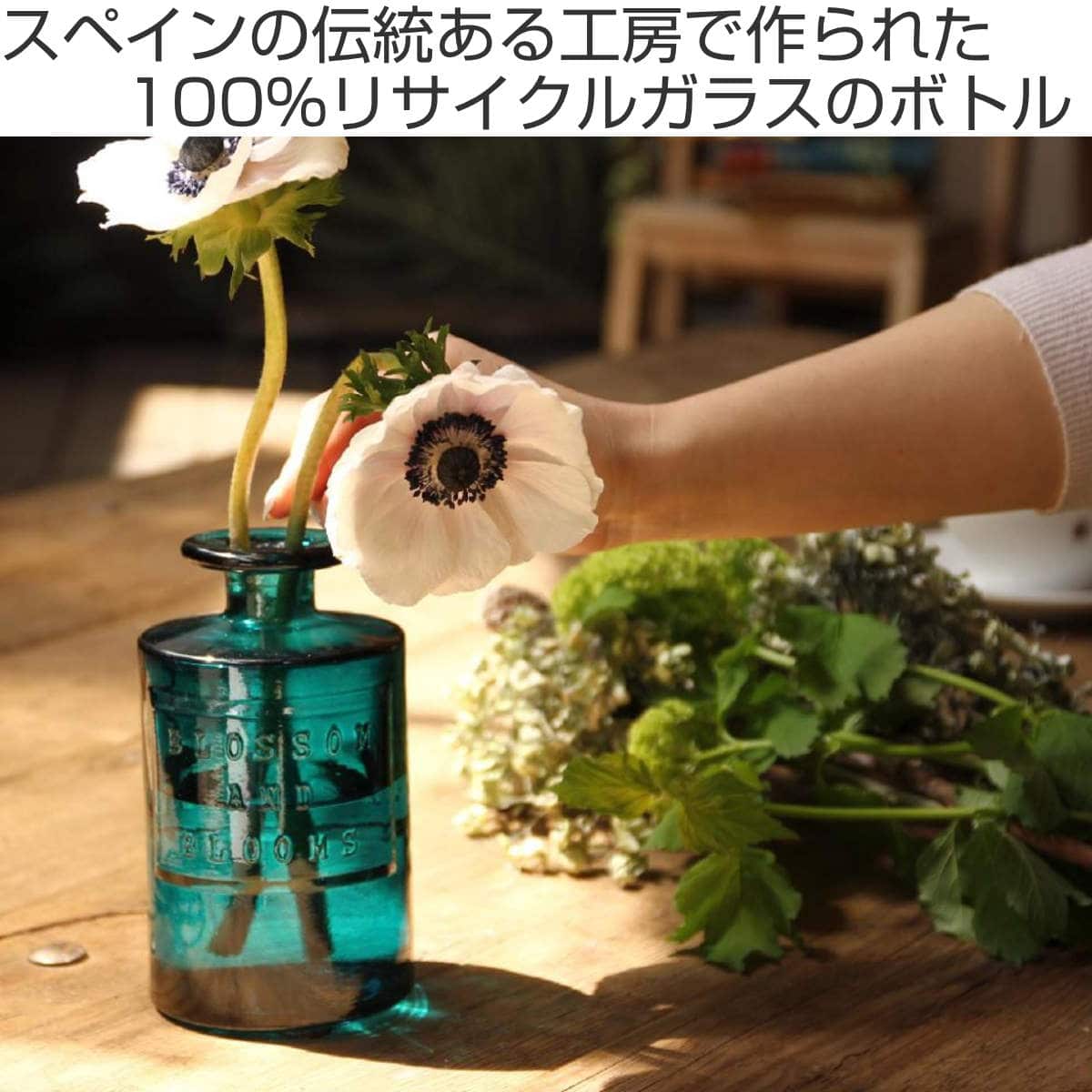 花瓶 VALENCIA リサイクルガラス フラワーベース SIETE（ 花びん