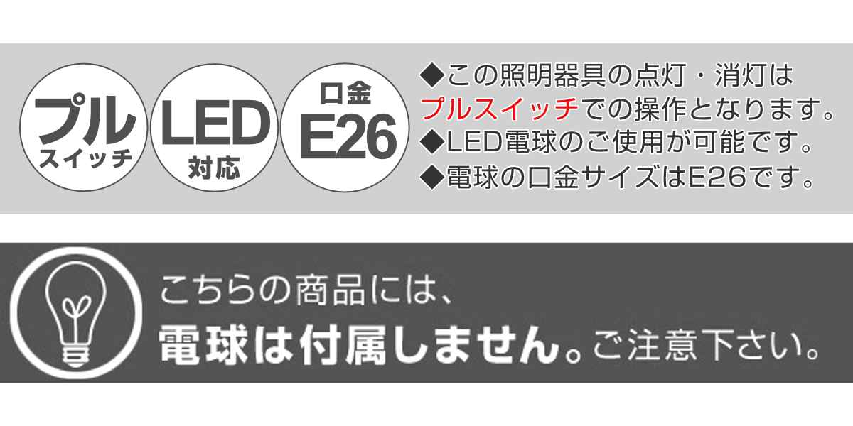 テーブルライト スタンダート ダークブラウン 小物入れ 200 E26 電球