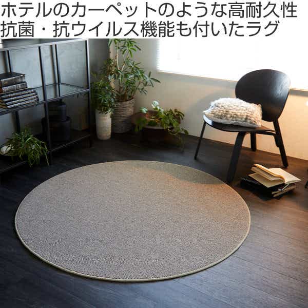 ラグ 100×100cm ラグマット スミノエ 抗ウィルス機能 クレンゼ Mマチェ