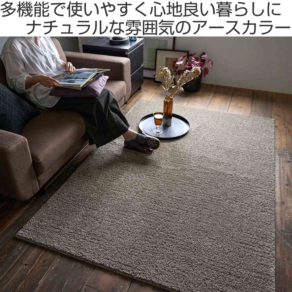ラグマット 絨毯 / 190×240cm 長方形 ブラウン / 日本製