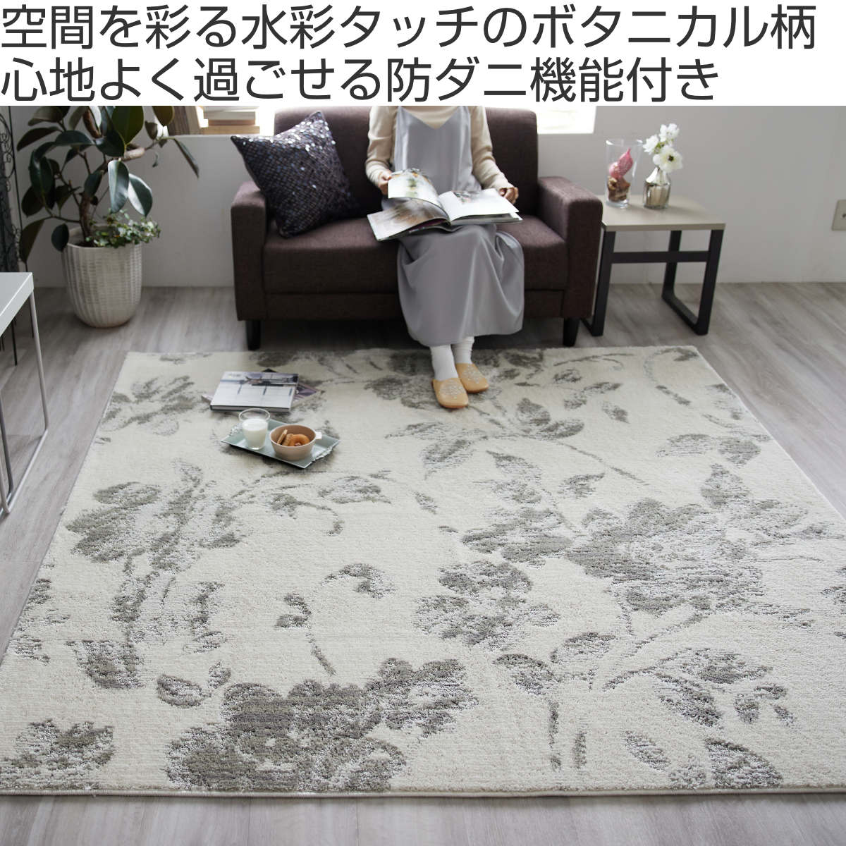 ラグマット 絨毯 / 190×190cm 正方形 グレー / 日本製