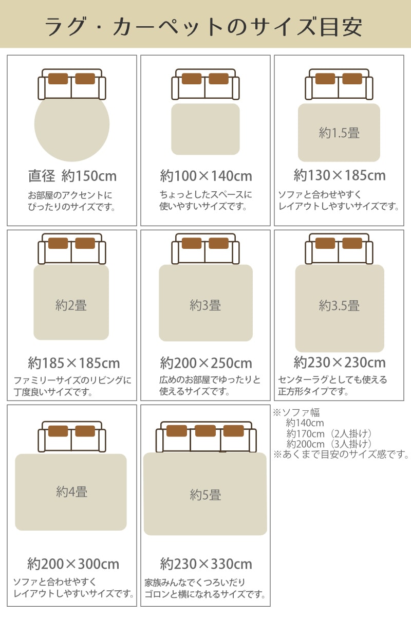 ラグ スミノエ フェリシア 190×240cm 防ダニ 床暖房対応 （ カーペット