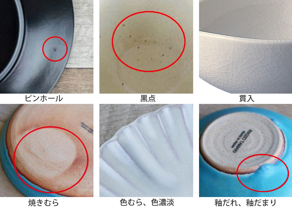 チーズフォンデュ鍋 370ｍl トムとジェリー 磁器（ フォンデュ鍋