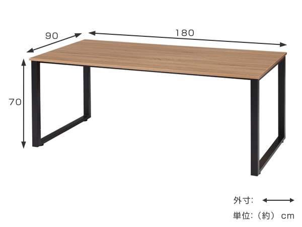 デスク 幅180cm オフィスデスク ミーティングテーブル 会議