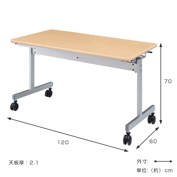 【法人限定】 スタックテーブル デスク 幅120cm 奥行60cm テーブル