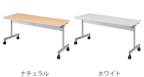 法人限定】 スタックテーブル デスク 幅150cm 奥行60cm テーブル