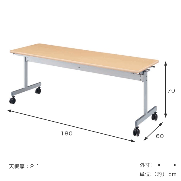 法人限定】 スタックテーブル デスク 幅180cm 奥行60cm テーブル