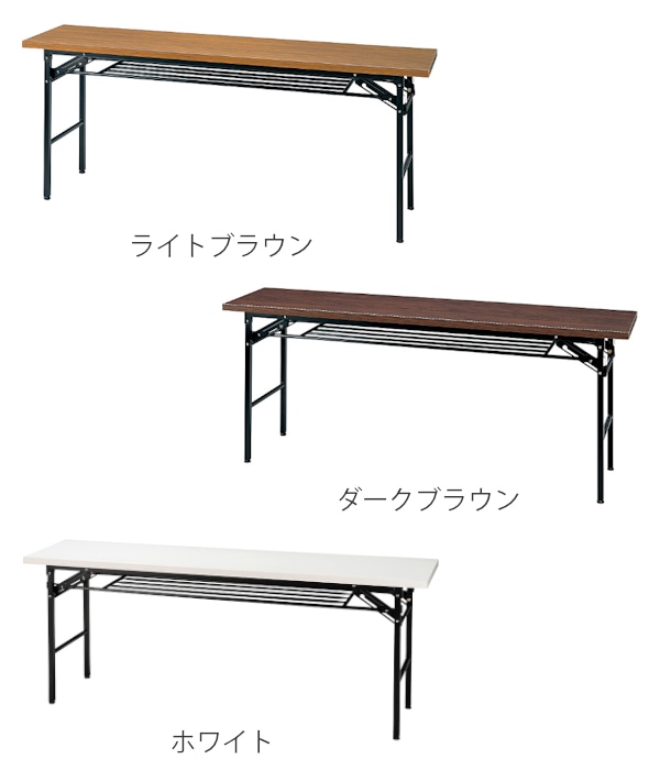 ミーティングテーブル ハイタイプ 幅180cm 奥行45cm 会議テーブル