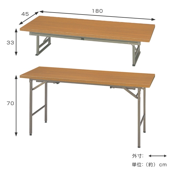 ミーティングテーブル 2WAY 高さ調節 幅180cm 奥行45cm 会議テーブル