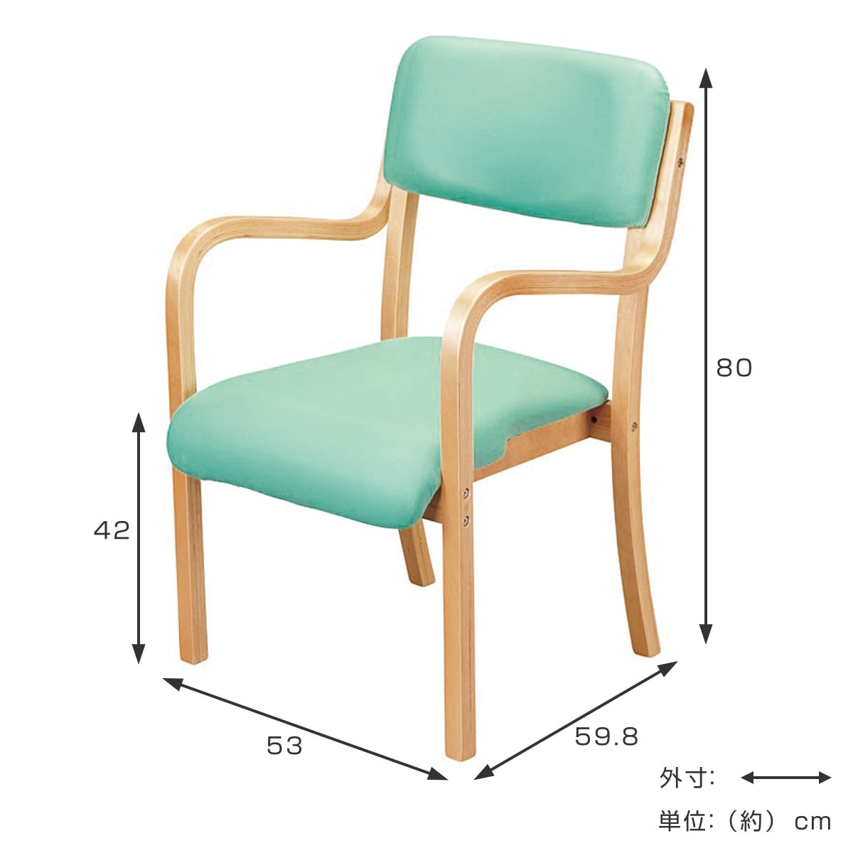 チェア 3脚セット 座面高42cm フランコ 木製 肘掛け スタッキング