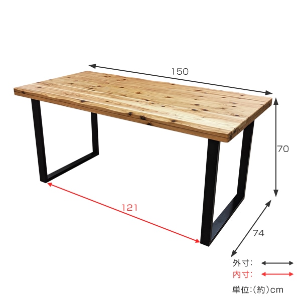ダイニングテーブル 幅150cm 天然木 国産杉 木製 収納 （ テーブル 