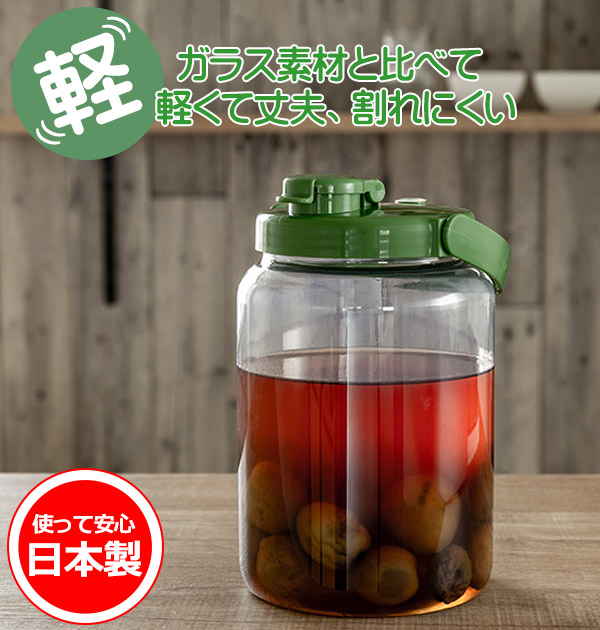 梅酒容器 液体密封容器 R型 2.4L プラスチック製 3個セット （ 梅酒