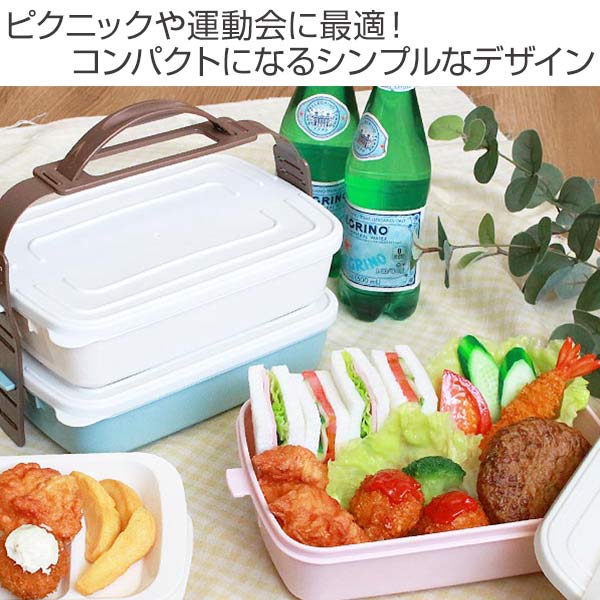 ピクニックランチボックス お弁当箱 3段 取り皿付き フレンズランチ