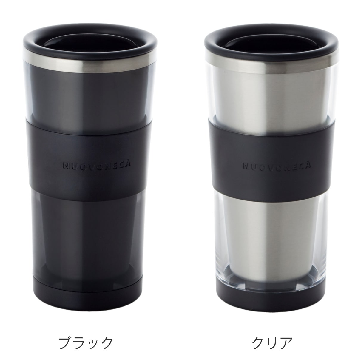 タンブラー フタ付き 370ml ヌーバネッサ NUOVONECA モノクロ