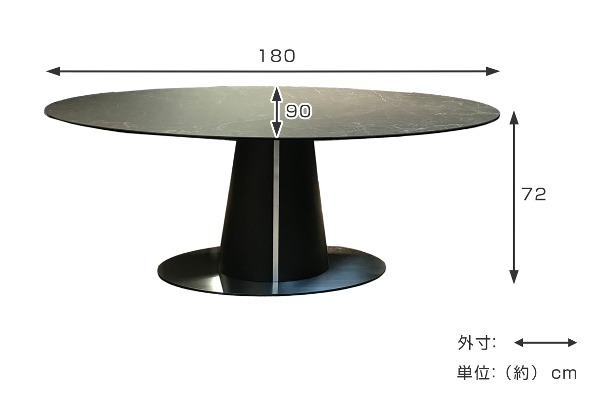 ダイニングテーブル 幅180cm セラミック天板 円形 大理石調