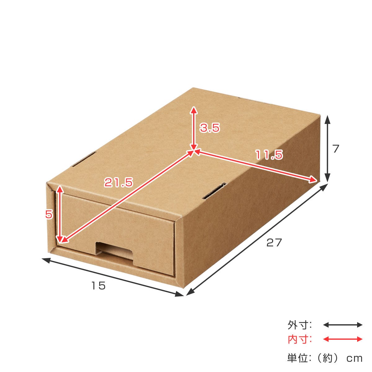 フィッツクラフト 引出式 小物ケース （ Fits 収納 ダンボール 幅15