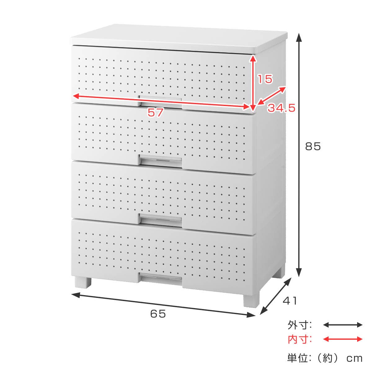 チェスト フィッツプラス デコ 4段 幅65×奥行41×高さ85cm （ 収納