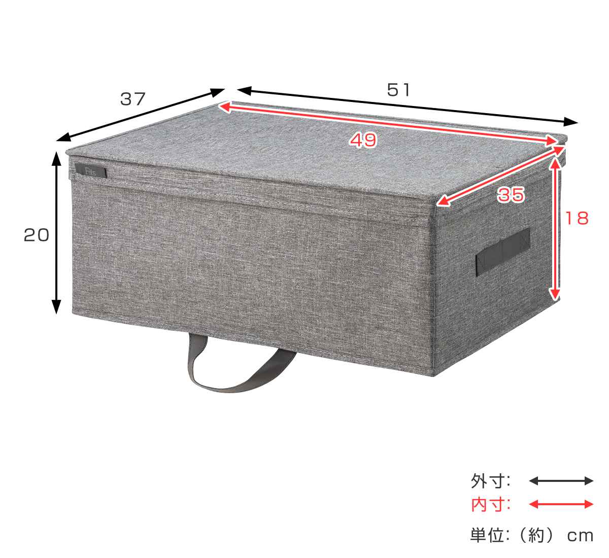 収納ボックス フタ付き フィッツファブリック 幅51×奥行37×高さ20cm