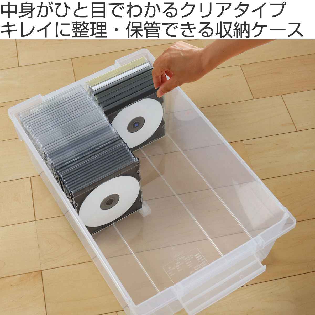 CD収納ケース いれと庫 CD用 ワイド （ 収納ケース 収納ボックス 