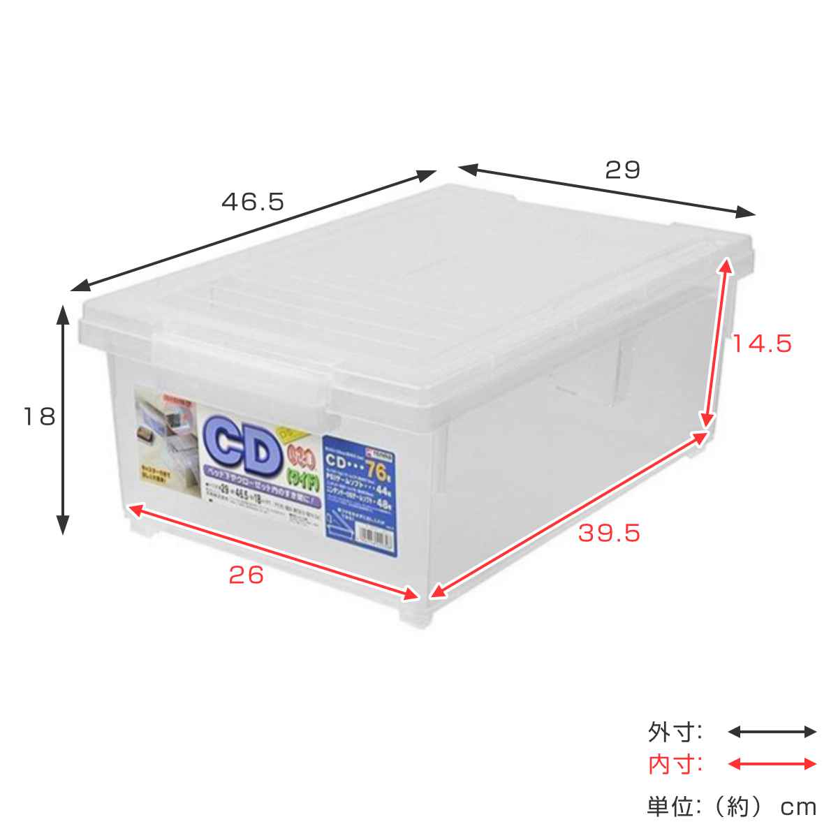 CD収納ケース いれと庫 CD用 ワイド 8個セット （ 収納ケース 収納 ...