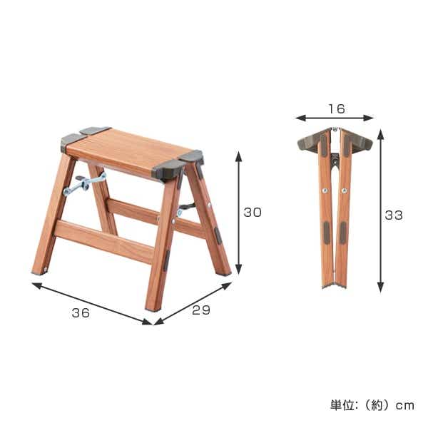 脚立 アルミ製 木目調脚立 1段（ アルミ 軽量 踏み台 木製調 折り畳み