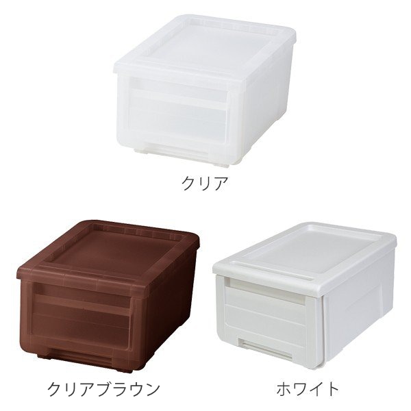 収納ケース カバゾコ 幅30×奥行40×高さ22cm プラスチック 引き出し