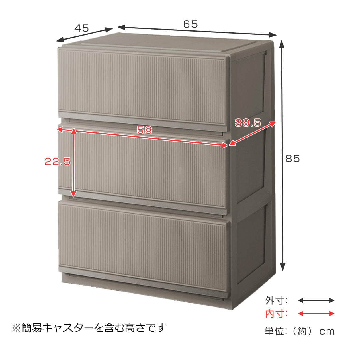 PROFIX スタイルケース 3段深型 6503 幅65cm（ チェスト プラスチック