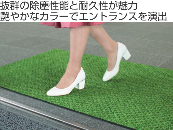 法人限定】 玄関マット 屋内 業務用 105×150cm ハイペアロン オフィス