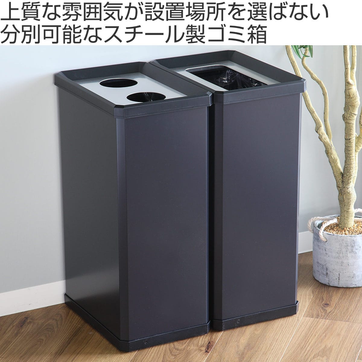 テラモト(TERAMOTO) ゴミ箱 分別ターンボックス Ｌ（かん・びん用