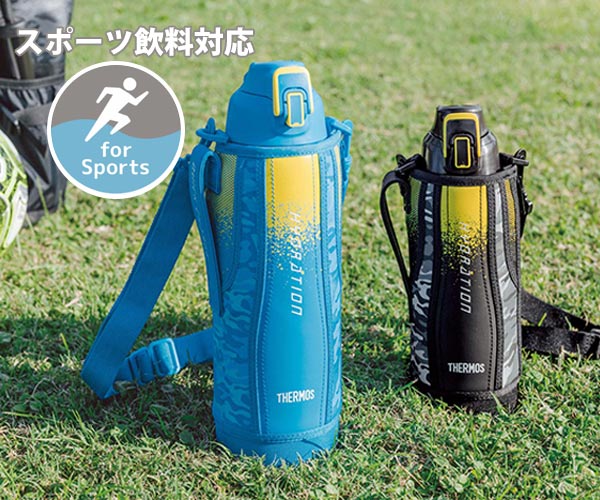 サーモス 水筒 1.5L ステンレス ワンタッチ 真空断熱スポーツボトル