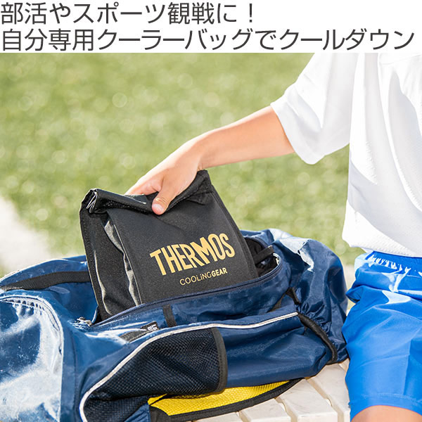 保冷バッグ クーラーバッグ サーモス thermos スポーツ保冷バッグ